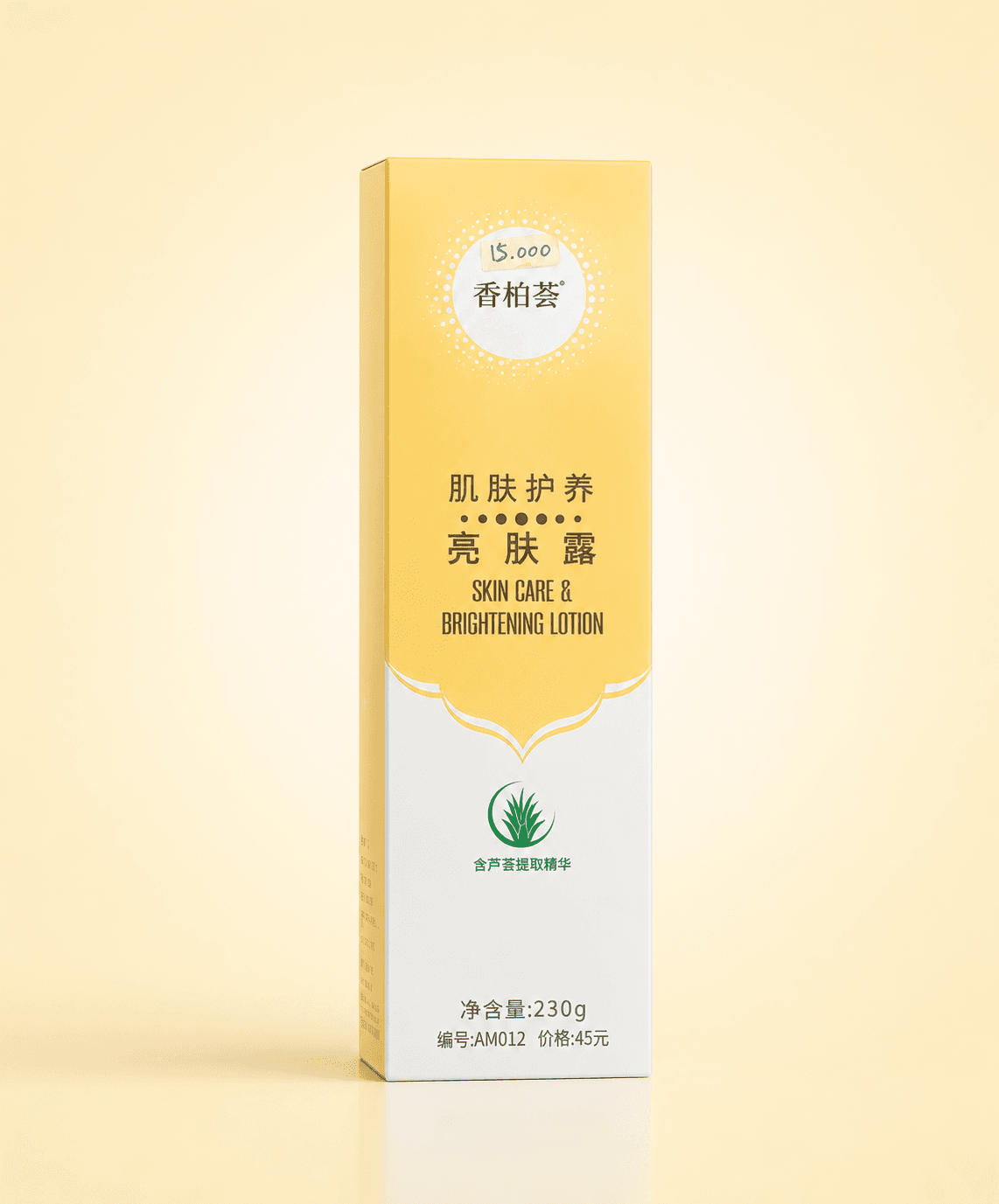 Skin Care and Brightening Lotion