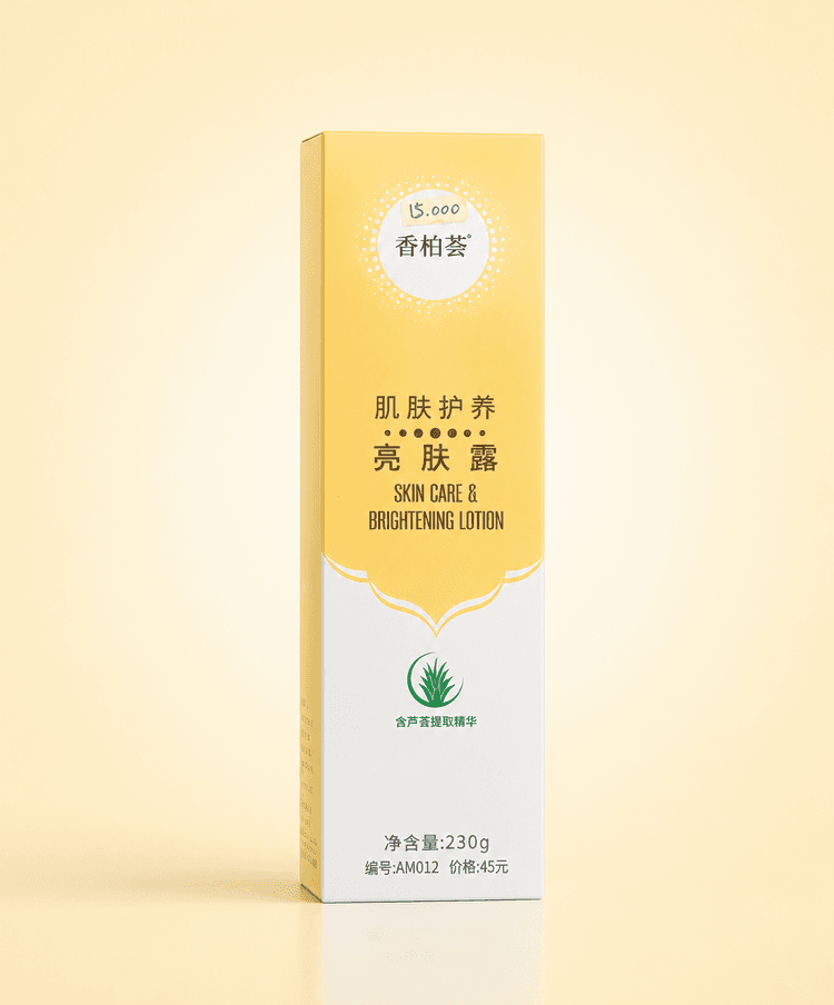 Skin Care and Brightening Lotion